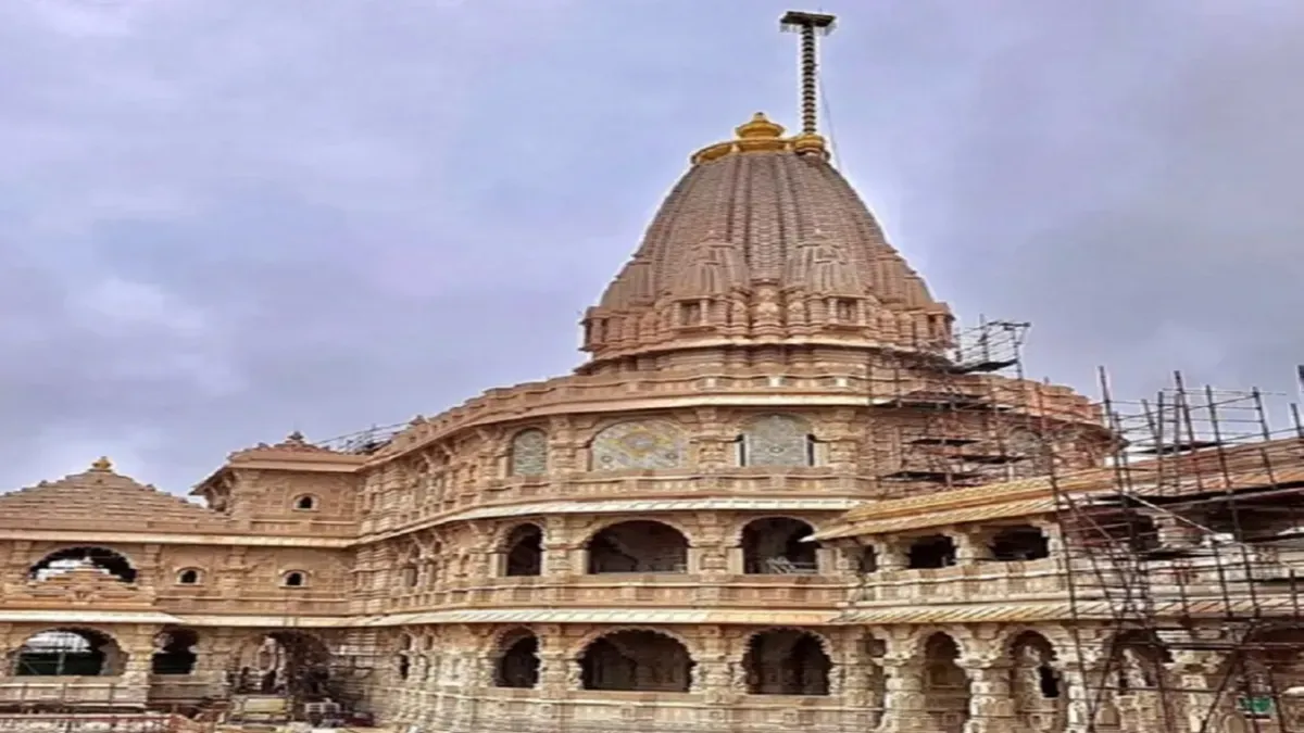 Shri Ram Temple Flag : राम मंदिर में फहराया जाएगा केसरिया ध्वज, सूर्य चिन्ह के साथ शामिल होंगे विशेष प्रतीक