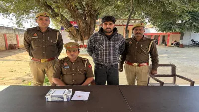 Amroha: प्रेमिका के भाई को गोली मारने वाला आरोपी गिरफ्तार, शादी की बात करने पहुंचे युवक पर चलाई थी गोली