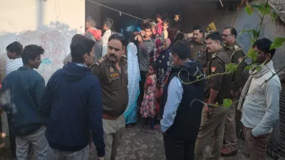 लखीमपुर खीरी में नवविवाहिता की संदिग्ध मौत, दहेज के लिए पिटाई कर हत्या का आरोप, शव पर चोटों के निशान