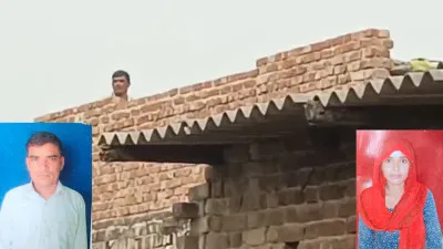 रामपुर: पत्नी को गोली मारकर हत्या, फिर घर की छत पर तमंचा लहराकर करता रहा हंगामा, पुलिस ने संभाली मोर्चा