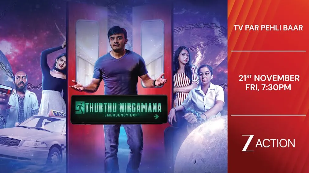 देखिए ‘थुरथु निर्गमना’ का वर्ल्ड टेलीविजन प्रीमियर, शुक्रवार, 21 नवंबर, शाम 7:30 बजे, सिर्फ ज़ी एक्शन पर