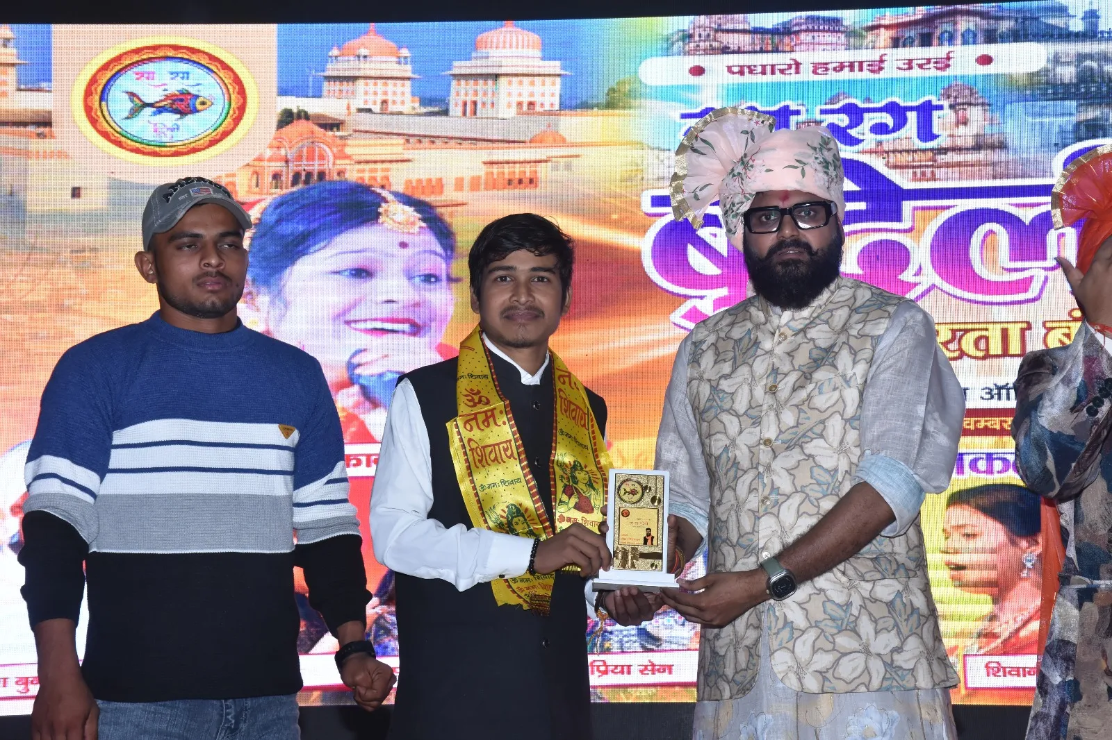 बुंदेलखंड के गौरव पलेरा के युवा वैज्ञानिक प्रखर विश्वकर्मा को उरई में मिला सम्मान, युवाओं को दिखाया सफलता का रास्ता