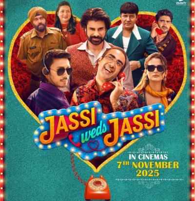 बलिया का लाल बड़े पर्दे पर धमाल मचाने को तैयार : 7 नवंबर को रिजीज होगी अमित की पहली फिल्म 'जस्सी वेड्स जस्सी' 