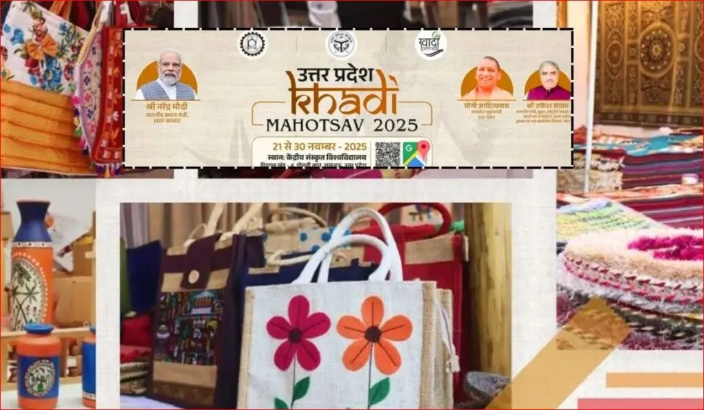 स्वदेशी उत्पाद और स्वरोजगार को नई पहचान दे रहा खादी महोत्सव