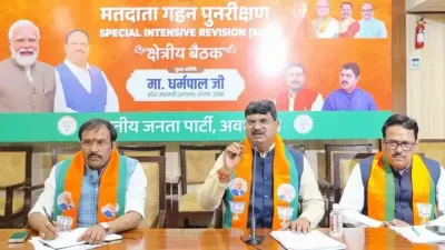 एसआईआर अभियान को मिशन मोड में चलाएं, बोगस नाम हटाने पर विशेष जोर: धर्मपाल सिंह भाजपा मुख्यालय लखनऊ में अवध क्षेत्र समीक्षा बैठक