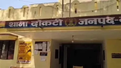 Ballia News: युवक से मारपीट मामले में पूर्व थाना प्रभारी सहित चार पुलिसकर्मियों पर एफआईआर दर्ज