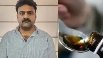 Cough Syrup Smuggling: बजरंगी का करीबी रहा अमित सिंह टाटा, विरोधियों को खत्म करने की खाई थी कसम, अब STF की गिरफ्त में