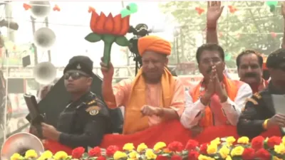 Bihar Election: दरभंगा पहुंचे CM योगी, लाखों लोगों ने फुलों से किया स्वागत