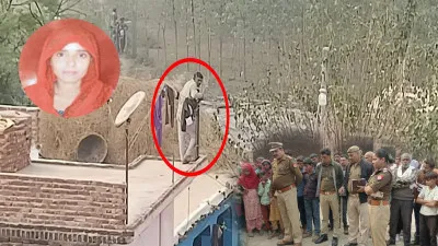 UP News: सैफनी में पति ने पत्नी की गोली मारकर हत्या की, 7 घंटे बाद आरोपी गिरफ्तार