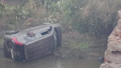 तेज रफ्तार कार पुल से टकराई, नाले में गिरा वाहन, युवक की दर्दनाक मौत, पुलिस जांच में जुटी