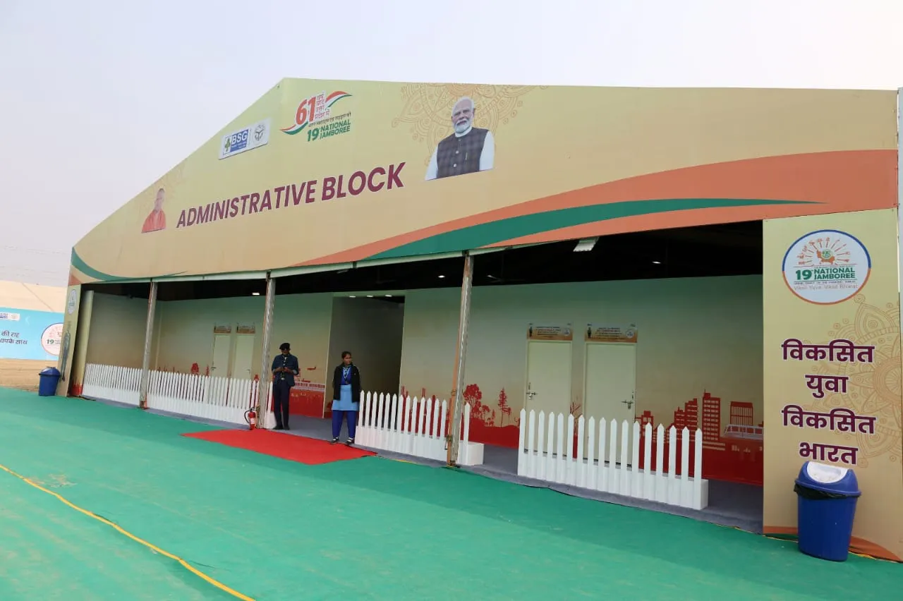 UP News: राष्ट्रीय जम्बूरी में रविवार से जुटेंगे देश-विदेश के स्काउट्स व गाइड्स