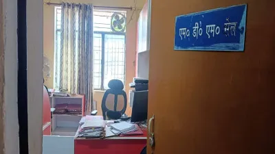 बलरामपुर : एमडीएम में 11 करोड़ का भारी घोटाला, मदरसा संचालक सहित कई लोग हिरासत में — जिले में हड़कंप