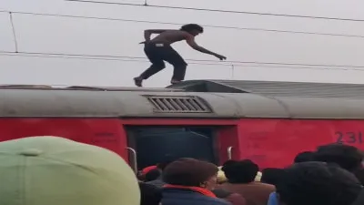 प्रतापगढ़: चलती ट्रेन की छत पर चढ़े युवक की बची जान, बिजली आपूर्ति रोककर रेलवे ने किया रेस्क्यू