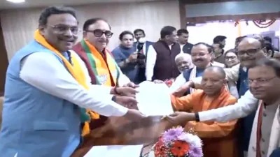 UP BJP President Election : केंद्रीय मंत्री पंकज चौधरी बनेंगे यूपी भाजपा के नए अध्यक्ष, जानिए मुख्यमंत्री योगी ने किस पद के लिए किया नामांकन