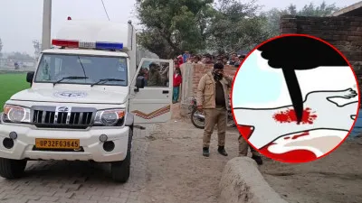 पीलीभीत: जमीन विवाद में सगे भाई की हत्या, घर की पशुशाला में दफनाया शव; 14 दिन बाद खुला राज