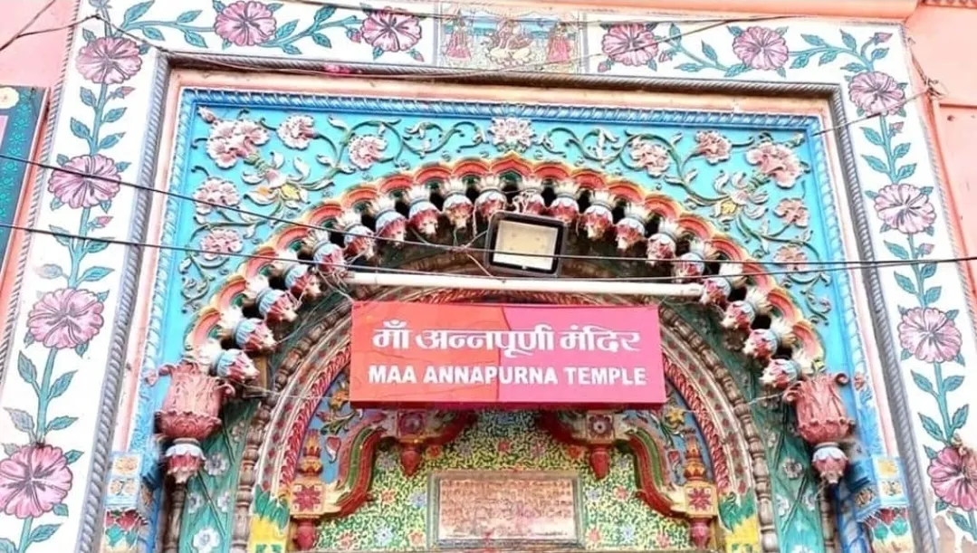 रक्षामंत्री 31 दिसंबर को करेंगे अन्नपूर्णा देवी मंदिर शिखर पर ध्वजारोहण, 108 वैदिक आचार्य आज से करेंगे अनुष्ठान