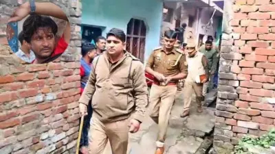UP Crime News: पत्नी ने प्रेमी संग मिलकर पति की हत्या की, ग्राइंडर से किए शव के टुकड़े