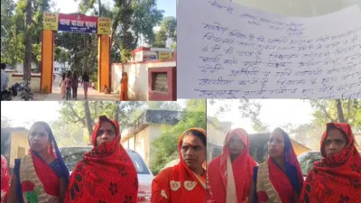 अमेठी: दो शिक्षिकाओं के विवाद के बीच छात्राओं के उत्पीड़न का आरोप, विद्यालय में तनावपूर्ण माहौल