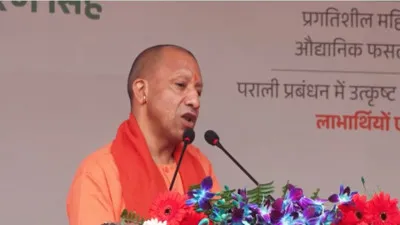 किसान दिवस पर बोले योगी आदित्यनाथ—भाजपा चौधरी चरण सिंह के आदर्शों को साकार करने के लिए पूरी तरह प्रतिबद्ध