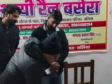 एडीएम ने रात में रैन बसेरों का किया निरीक्षण, कड़ाके की ठंड में बलिया की व्यवस्थाओं का लिया जायजा