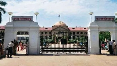 नौकरीपेशा पत्नी को पति से गुजारा भत्ता का अधिकार नहीं, हाईकोर्ट ने फैमिली कोर्ट का आदेश किया निरस्त