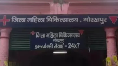 शर्मनाक घटना : अल्ट्रासाउंड के नाम पर महिला से छेड़छाड़ का आरोप, विरोध पर टेक्नीशियन ने दी धमकी
