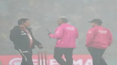 IND vs SA 4th T20I: घने कोहरे के कारण भारत–दक्षिण अफ्रीका के बीच चौथा टी20 रद्द