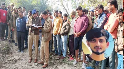 लखीमपुर खीरी: दोस्तों के साथ गया युवक अधजला शव बनकर मिला, परिजनों ने जताई हत्या की आशंका, पुलिस जांच में जुटी