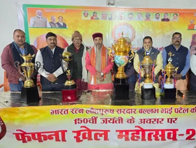 ‘फेफना खेल महोत्सव’ की ट्रॉफी का अनावरण, पूर्व मंत्री उपेंद्र तिवारी ने साझा किए कार्यक्रम के महत्वपूर्ण संदेश