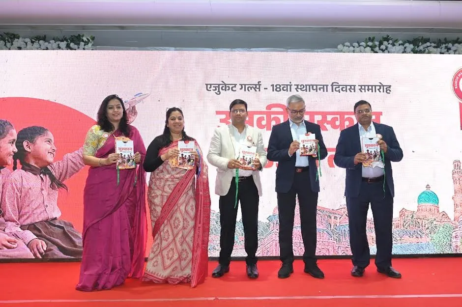 एजुकेट गर्ल्स ने “उसकी मुस्कान से उड़ान तक” थीम के साथ भव्य रूप से मनाया 18वां स्थापना दिवस