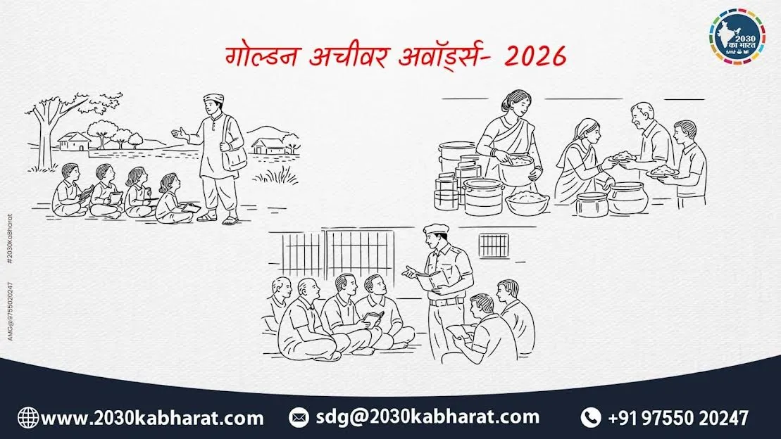 समाज में बदलाव की लहर लाने वाले वाहक होंगे सम्मानित