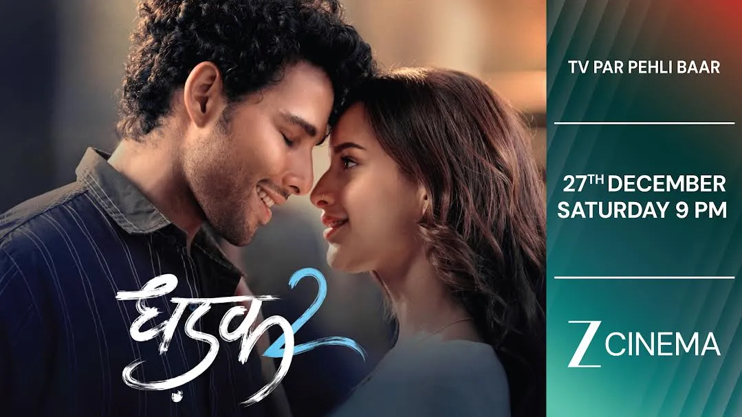 दिलों में बस जाने वाली 'धड़क 2' का वर्ल्ड टेलीविज़न प्रीमियर, देखिए ज़ी सिनेमा पर 27 दिसंबर रात 9 बजे