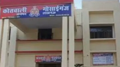 तीन सैन्यकर्मियों से ठगी, रियल एस्टेट कंपनी सहित सात लोगों पर FIR दर्ज