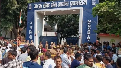 UPPSC के खिलाफ अभ्यर्थियों का महाआंदोलन, परीक्षा प्रणाली और पारदर्शिता पर उठे सवाल