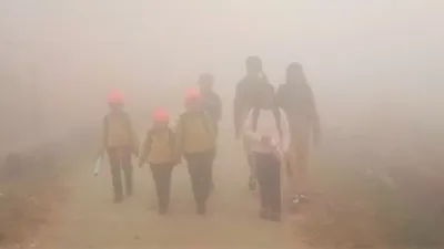 लखनऊ में स्कूल बंद/समय बदला: नर्सरी तक छुट्टी, कक्षा 1–8 अब सुबह 10 बजे से लगेंगी