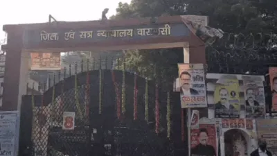 काशी इंस्टीट्यूट ऑफ टेक्नोलॉजी के गेट पर छात्रों का प्रदर्शन, धोखाधड़ी का आरोप