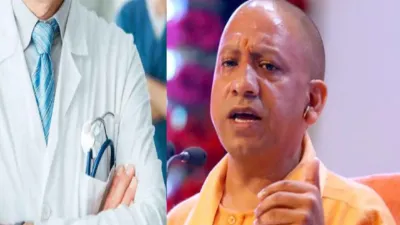 यूपी में स्वास्थ्य क्रांति: हर जिले में बेहतर सुविधाओं के लिए राज्य सरकार तैयार, 9.8 करोड़ रुपये मंजूर