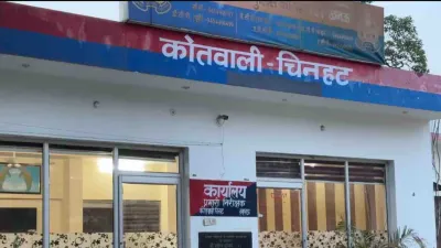 Lucknow News : सोशल मीडिया पर अश्लील वीडियो वायरल कर छात्रा को ब्लैकमेल, आरोपी युवक पर FIR दर्ज