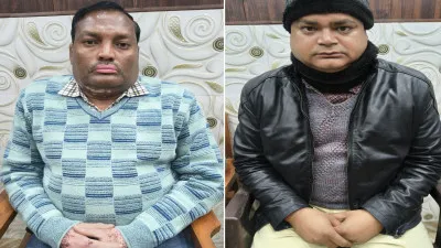 UP: रिश्वत लेते खंड शिक्षा अधिकारी और सहायक अध्यापक रंगे हाथ गिरफ्तार