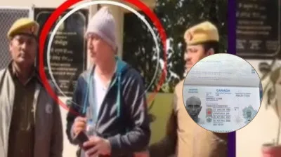 Maharajganj News : फर्जी वीजा लेकर नेपाल जाने का प्रयास, भारतीय मूल का कनाडाई नागरिक गिरफ्तार