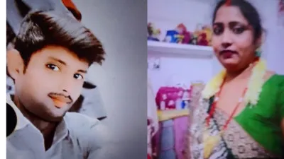 गोंडा में रफ्तार का कहर : सड़क हादसे में देवर-भाभी की मौत, परिवार में मचा कोहराम