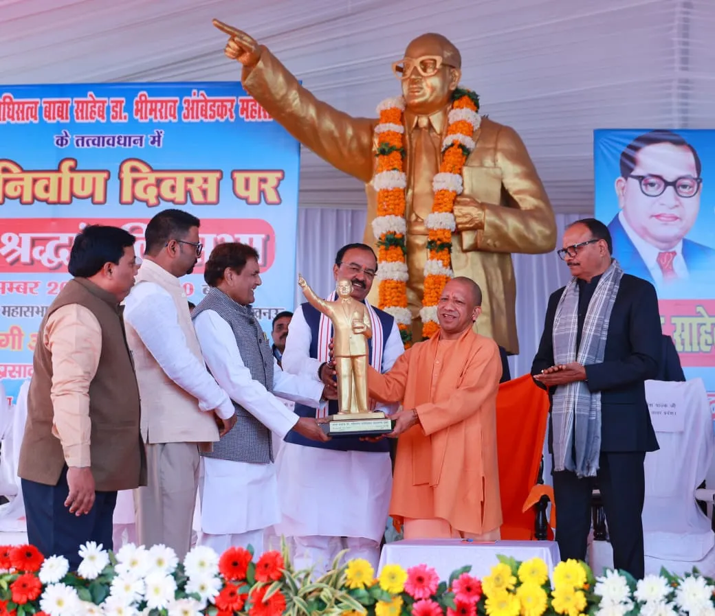 सीएम योगी की बड़ी घोषणा : बाबा साहेब की सभी मूर्तियों के लिए सुरक्षा घेरा और छत्र लगाएगी सरकार