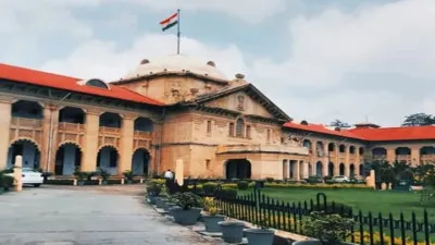 हाईकोर्ट का फैसला: पुलिस थानों के अंशकालिक सफाईकर्मियों को भी मिलेगा न्यूनतम वेतन का अधिकार