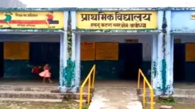 अयोध्या: शीतलहर के चलते कक्षा 1 से 8 तक के स्कूल अब सुबह 10 बजे खुलेंगे