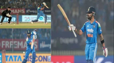 IND vs NZ 1st ODI: विराट कोहली की शानदार पारी से भारत ने न्यूजीलैंड को 4 विकेट से हराया, गिल का अर्धशतक