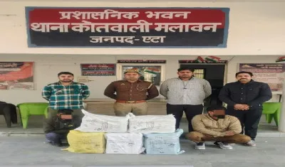 एएनटीएफ यूनिट मेरठ की बड़ी कार्रवाई: 40 लाख रुपये के गांजे के साथ दो तस्कर गिरफ्तार