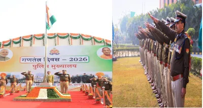 गणतंत्र दिवस-2026 पर डीजीपी ने फहराया राष्ट्रीय ध्वज, पुलिसकर्मियों को किया सम्मानित