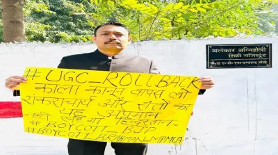 यूजीसी नियमों और शंकराचार्य प्रकरण को लेकर बरेली के सिटी मजिस्ट्रेट ने दिया इस्तीफा