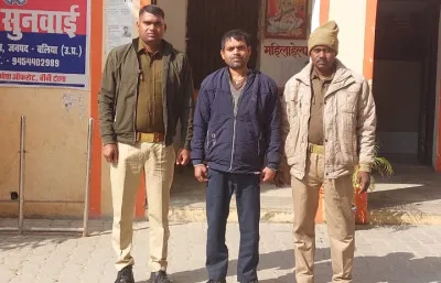 Ballia Crime News : युवक ने पार की हदें, युवती पहुंची थाने; पुलिस ने लिया सख्त एक्शन