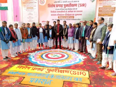 विशेष प्रगाढ़ पुनरीक्षण–2026: SIR के बाद 4.5 लाख नाम कटे, बलिया में अब 20.54 लाख मतदाता